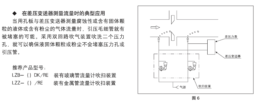 微信截圖_20190912125539