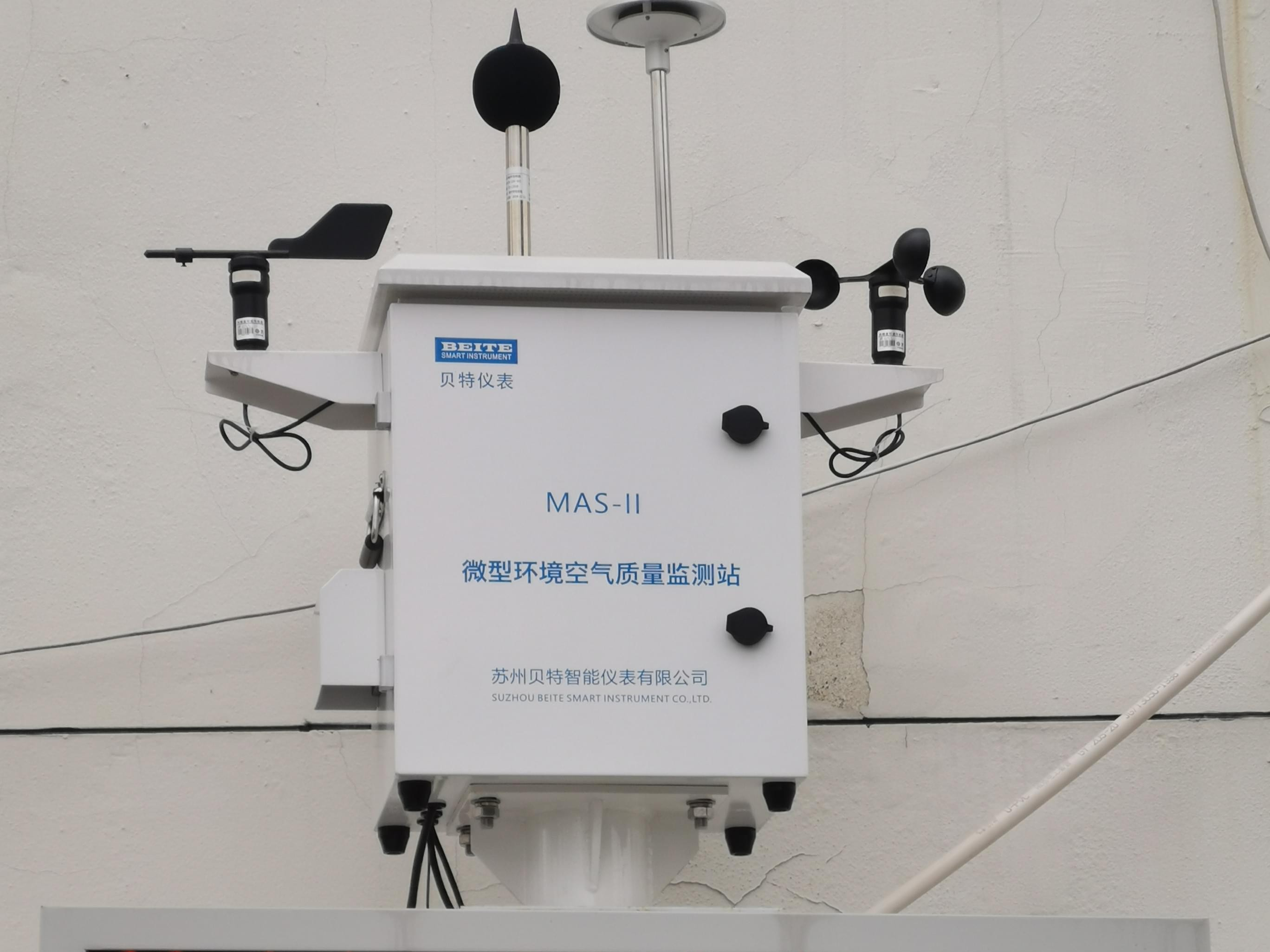 微型空氣站