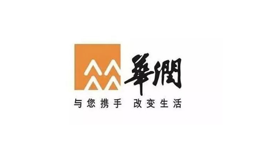 華潤